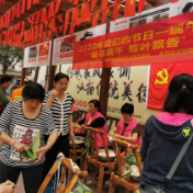 爱在端午  粽叶飘香