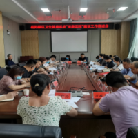 纵深推进 共建清廉丨岳阳楼区“清廉医院”建设工作推进会召开