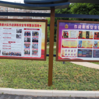 区消防救援大队精心制作板报 助力作战训练安全工作开展