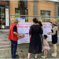 铁路社区新时代文明实践站开展2022年“6·14世界献血日” 主题宣传活动