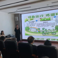 四化建社区：“绿色出行 低碳环保”主题活动