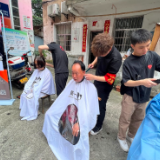 年丰巷社区开展爱心义剪进社区志愿活动