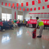 防范化解风险 共筑幸福家园