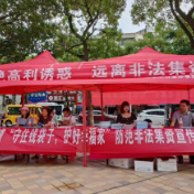五里牌街道组织开展集中宣传活动