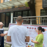 铁路社区新时代文明实践站组织开展“倡导文明新风,践行移风易俗”宣传活动