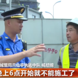城管开启“护学模式