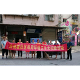 社区卫生大扫除 干净整洁更美丽