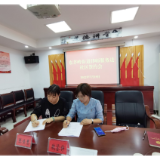 东茅岭街道2022年“一村(社区)一法律顾问”签约仪式圆满完成