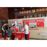 健康口腔进社区,“四亮”我们在行动