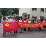 社区是我家 卫生靠大家