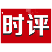 青年发展正当时,携手同行向未来
