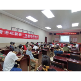城陵矶街道社区卫生服务中心：开展“世界肝炎日”老年健康知识讲座