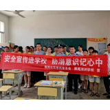 强化涉险排查 “警”防溺水进行时丨百日行动