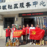 学坡社区：关爱老人送温暖 践行四亮显担当