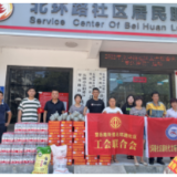 夏送清凉——望岳路街道北环路社区开展高温慰问关爱行动