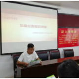 白杨坡社区开展青少年垃圾分类知识讲座