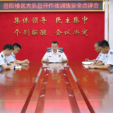 区消防救援大队召开作战训练安全点评会