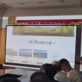 岳阳楼区民政局开展乡村振兴 “金秋五课”线上培训学习