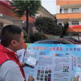 站前路街道新站社区“反诈+禁毒”宣传进校园护航学子健康成长