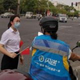 文明绿色出行 你我同行