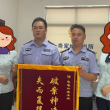 这些暖心警事，每天都在警营发生……