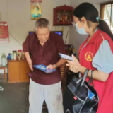 携手同心 反诈同行