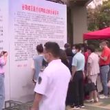 区卫健:整治医疗卫生行业乱象
