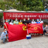 义诊送健康 爱满福利院