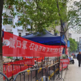站前路街道新站社区开展“就地过节”宣传活动