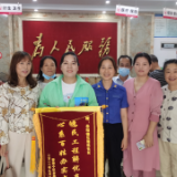 【我为群众办实事】老旧小区改造暖人心,居民感谢送锦旗