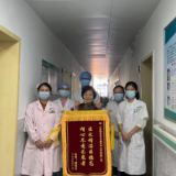 “医心向党”-守初心，践初心