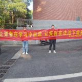 让青春在学习中前进,让笑容在法治中绽放——吕仙亭司法所普法进校园