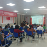 迎重阳 送健康 话发展 ——东茅岭街道开展离退休干部茶话会