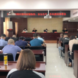 区发改局召开国庆期间疫情防控、安全生产、作风建设部署会