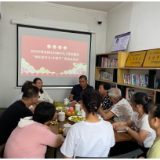 “我们的节日•中秋节”茶话会活动