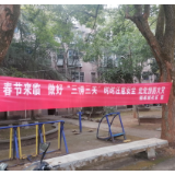 防火毒 筑安全