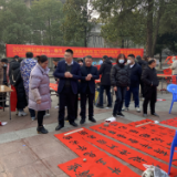 挥毫送春联 墨香暖人心 望岳路街道开展“迎新春 送祝福”主题活动