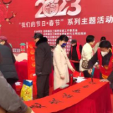 三眼桥街道:迎新春送春联 浓浓年味暖人心