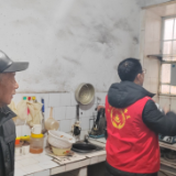 上门摸排 消除隐患