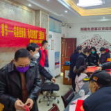笔墨迎新春,执笔送祝福