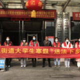 送法下乡 法治助力乡村振兴建设