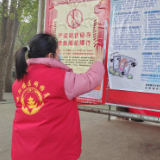人人承诺 禁放烟花