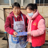 岁末宣传 防范诈骗