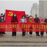 文明出游  岳阳有我