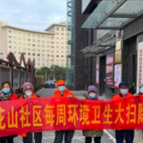 “除尘扫舍”辞旧岁 “窗明几净”迎新春