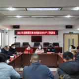 区民政局召春节期间安全生产工作部署会