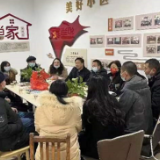 新春座谈聚合力 共谋社区新发展