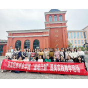 研文言之法 赏古文之美  ——记“国培计划（2023）”市县青年骨干教师工作坊小组语文（A0024）第二次线下跟岗培训