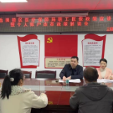 岳阳楼区召开职工医保政策宣讲暨个人账户改革政策解读会