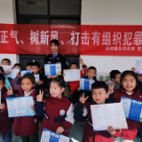 法治宣传进校园 用法护苗在行动